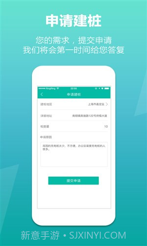 风潮截图3 风潮截图3