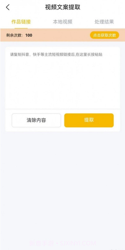 艾特助手截图1 艾特助手截图1