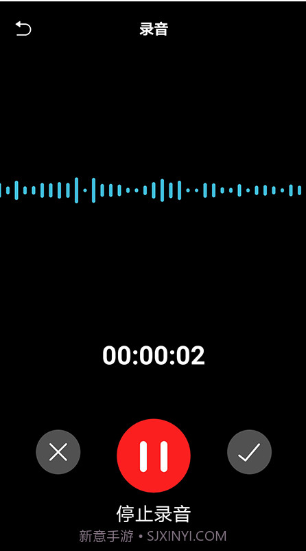 语音翻译文字软件截图2