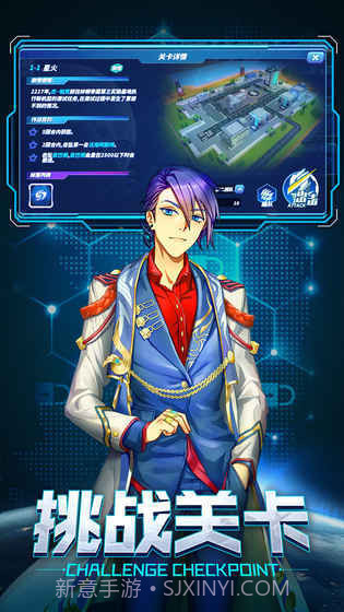 未来机甲决战九游版截图2 未来机甲决战九游版截图2