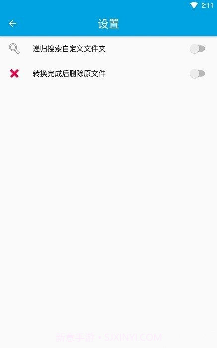 m3u8批量转换截图1