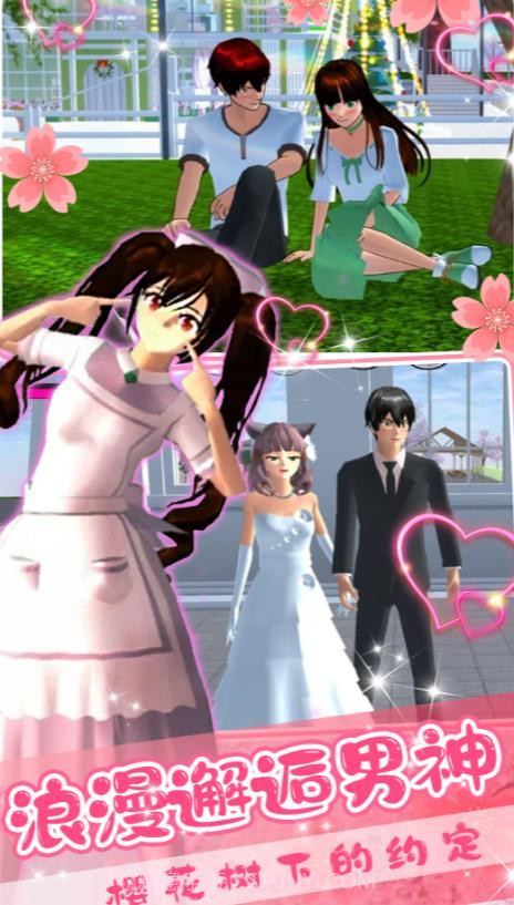 动漫女生模拟高校截图3