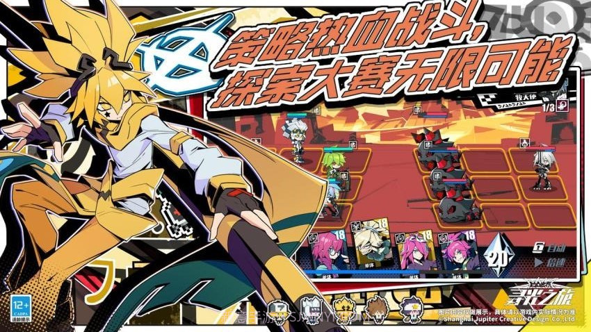 寻光之旅离线版截图1 寻光之旅离线版截图1