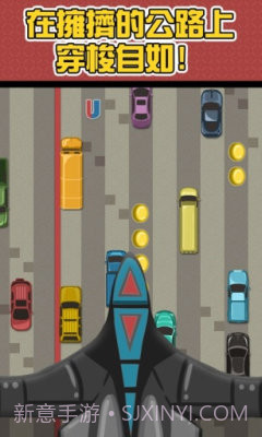 狂野高速路截图1 狂野高速路截图1