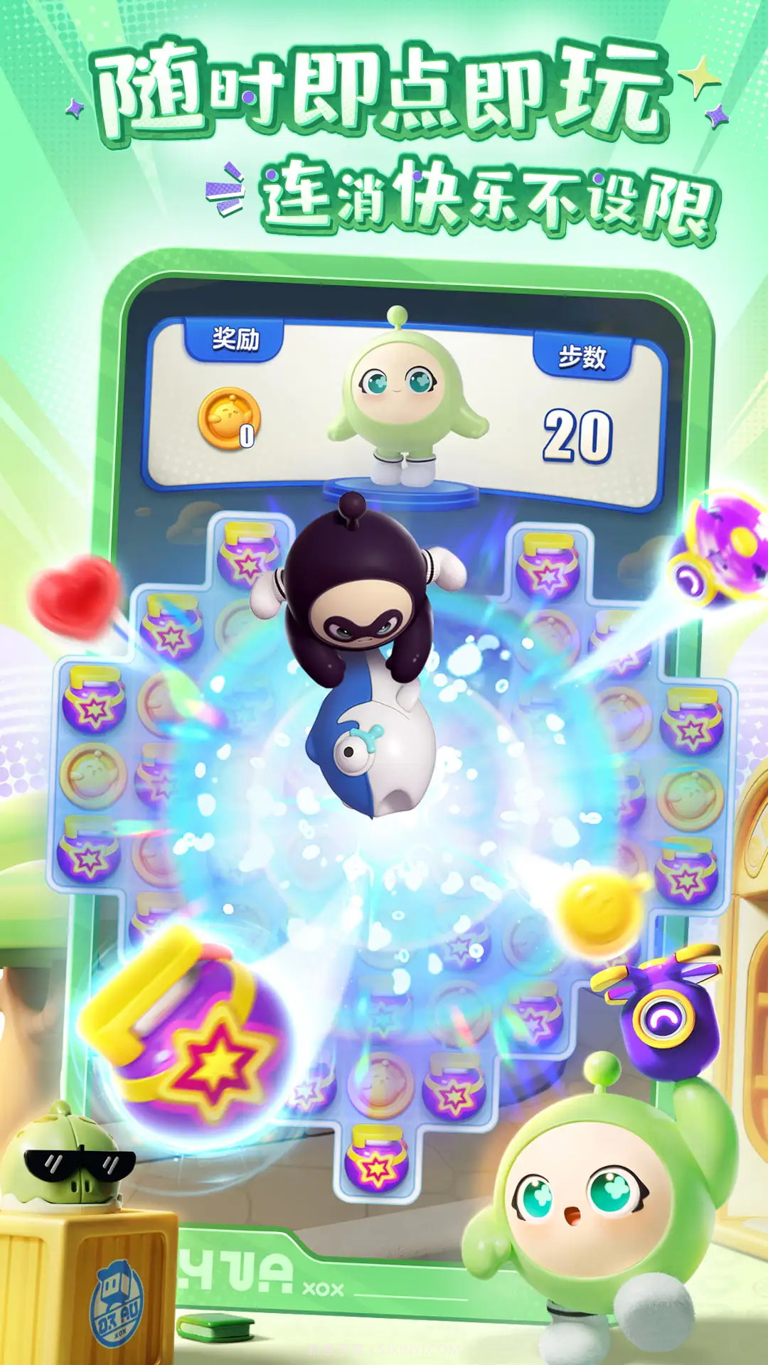 蛋仔滑滑中文版截图4