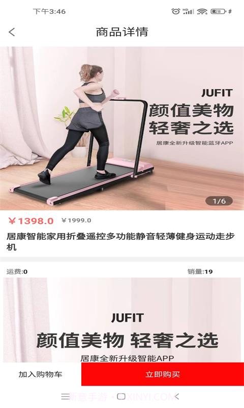 点点富截图4 点点富截图4