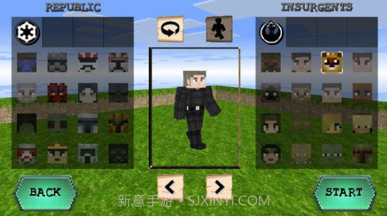 迷你星球大战截图2