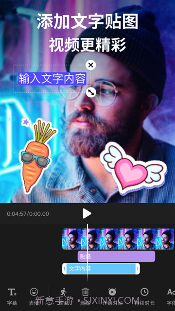 剪影官方正版截图4