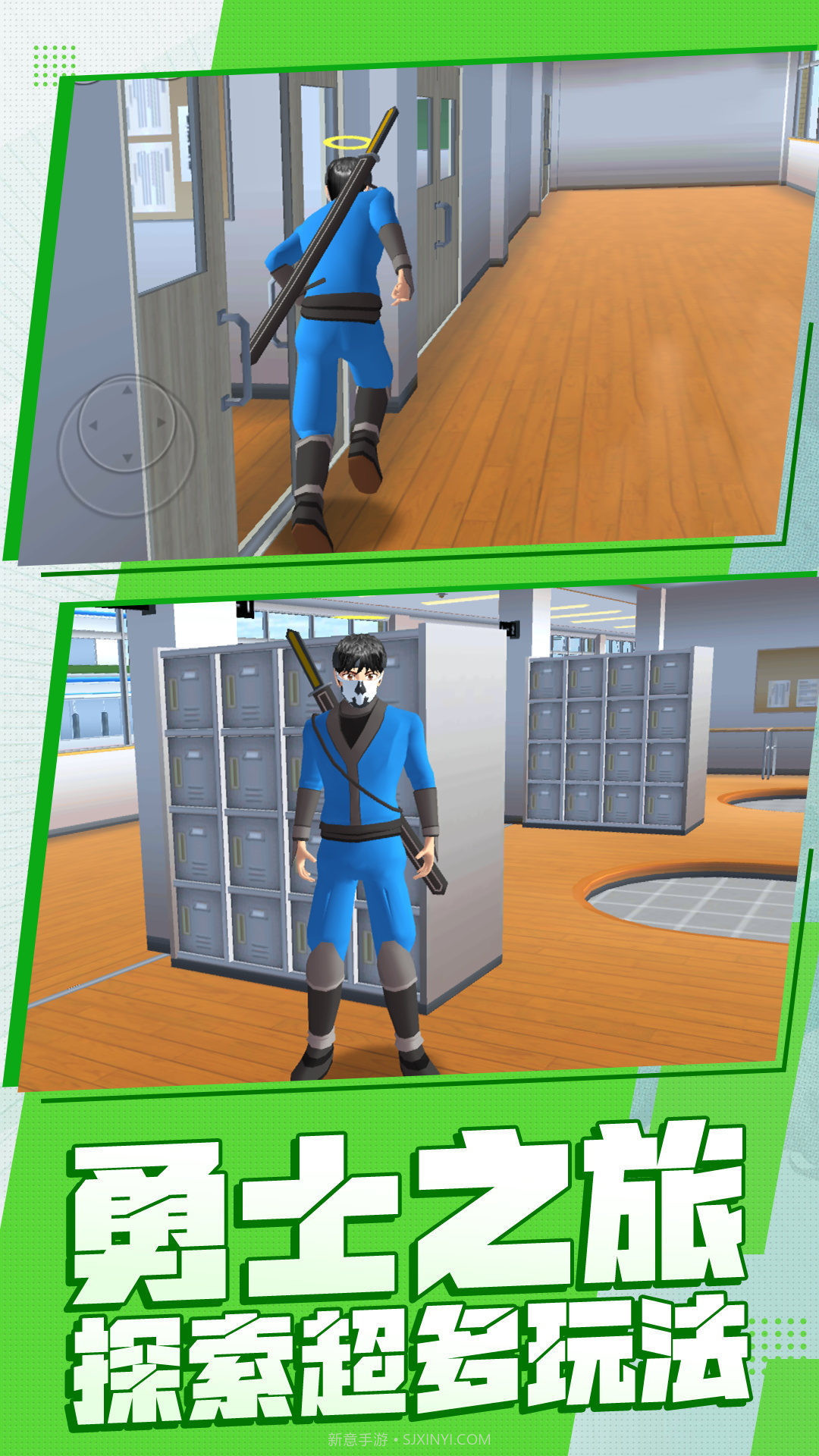 勇士幻想大作战免广告版截图2