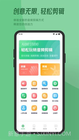 QMD音乐剪辑截图2