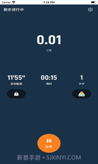 小奔运动智能跳绳截图1 小奔运动智能跳绳截图1