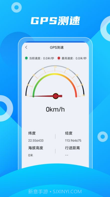 奥维3D卫星实景地图截图2 奥维3D卫星实景地图截图2