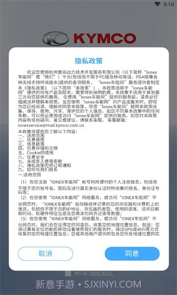 光阳电动截图3 光阳电动截图3