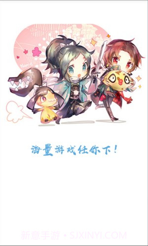 哩咕游戏盒截图1