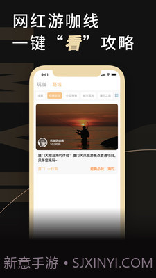 金目鱼截图1 金目鱼截图1