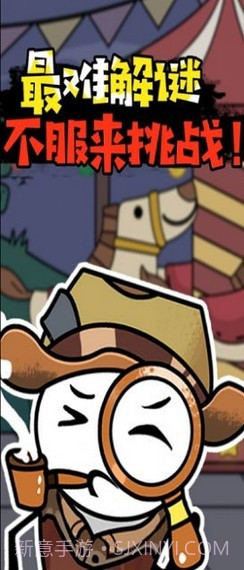 火柴人穿越历险截图1