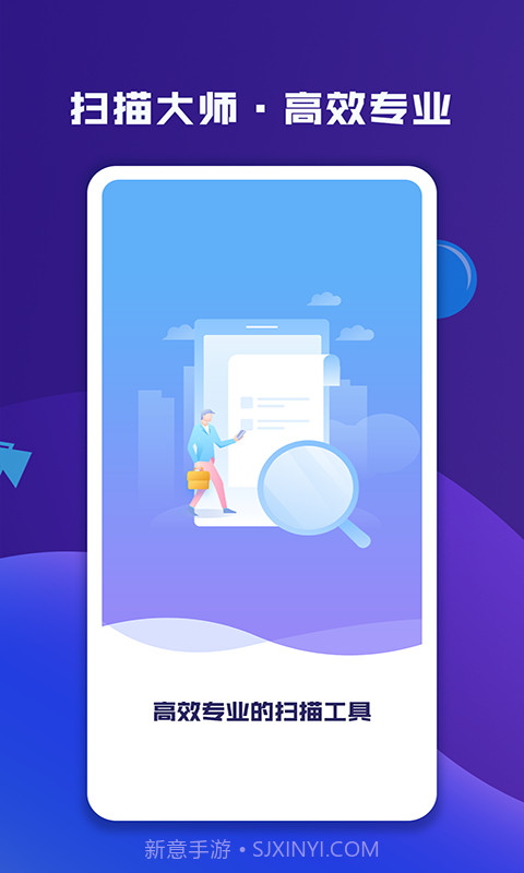 成语故事大全截图1