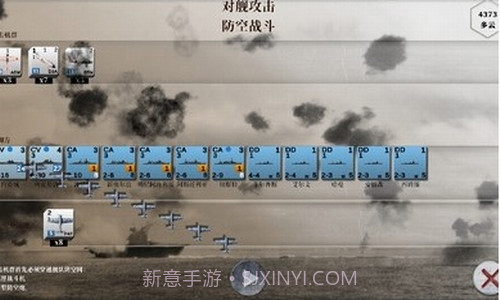 航母对决苦尽甘来截图1