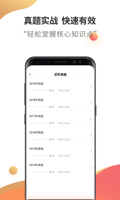 中级会计职称云题库截图4 中级会计职称云题库截图4