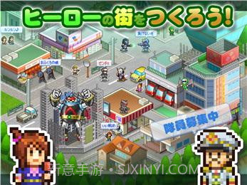 出发英雄基地汉化版截图3 出发英雄基地汉化版截图3