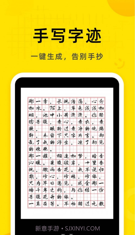 软天空生成器截图3 软天空生成器截图3