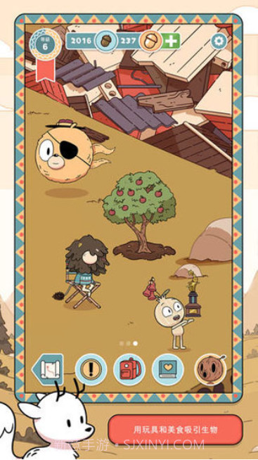 希尔达生物截图1