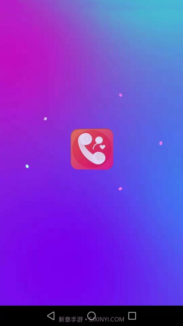 爱得深好友来电秀截图2 爱得深好友来电秀截图2