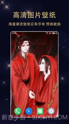 七天壁纸精选截图2