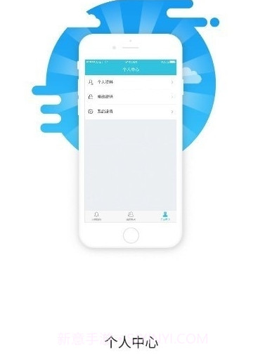 ICF康复组合截图3 ICF康复组合截图3