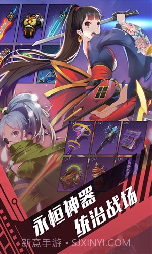 300大作战截图3 300大作战截图3