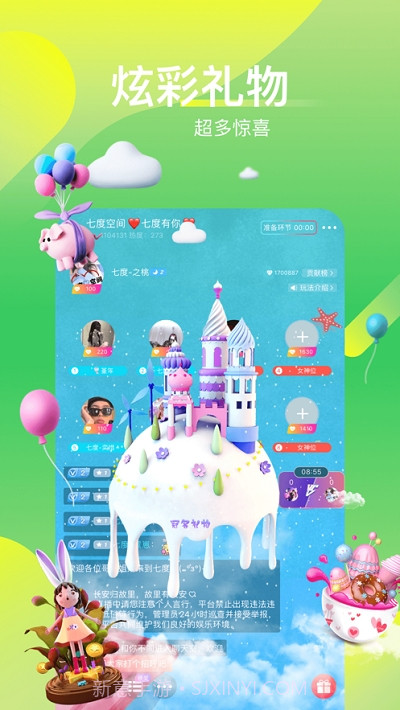 哩咔陪玩截图3 哩咔陪玩截图3