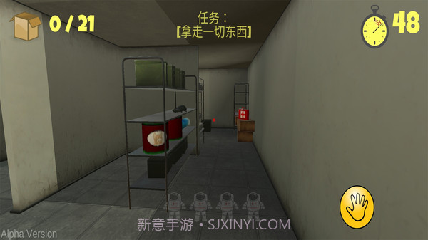 最后的60秒截图2