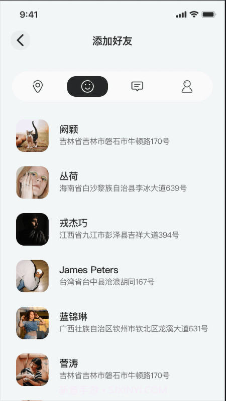 全位通截图3 全位通截图3