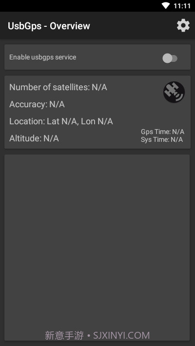 UsbGps(位置)截图1