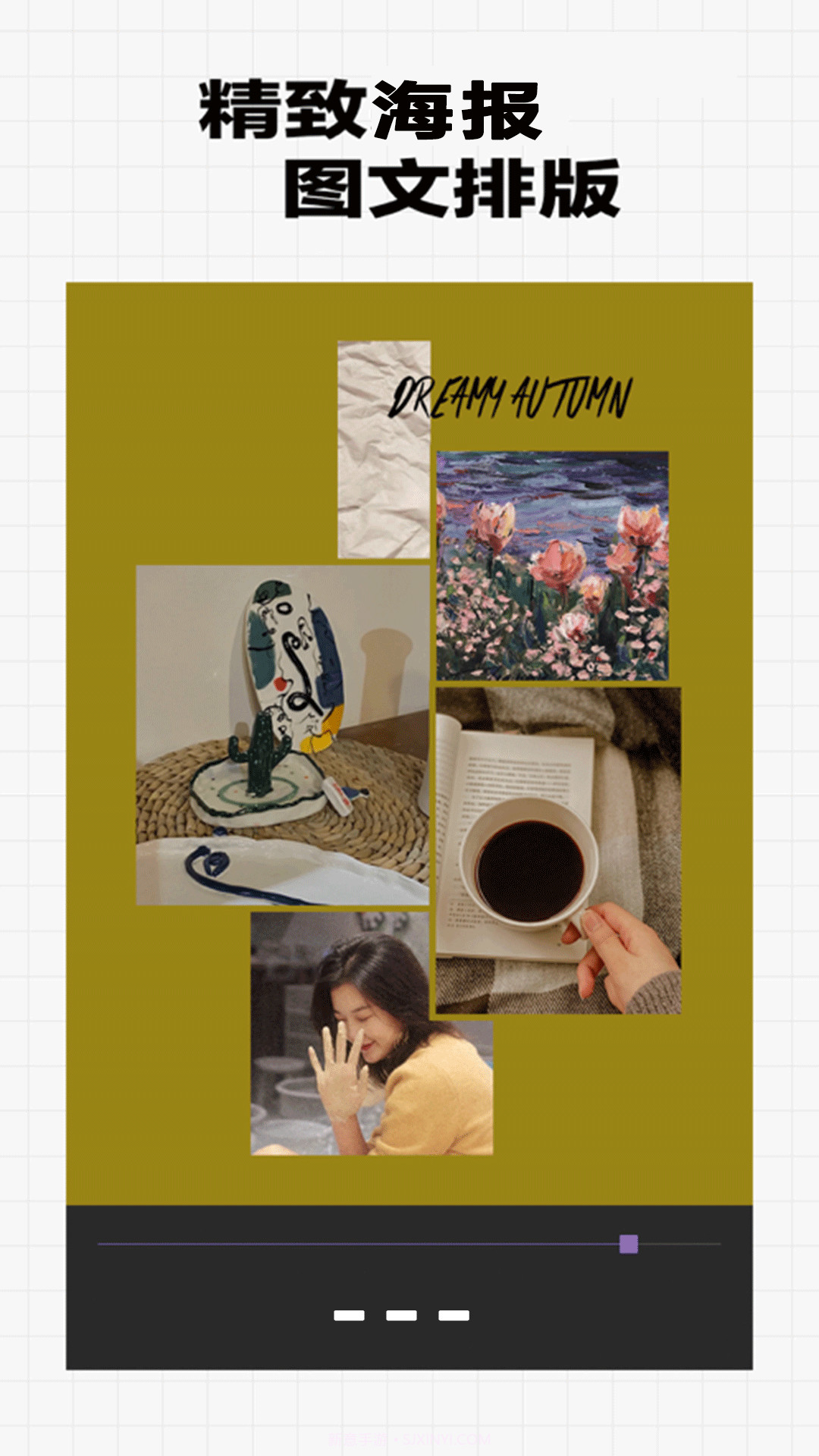 相片拼图截图3 相片拼图截图3