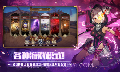 德米安传记海盗联盟截图2