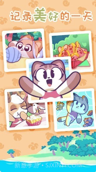 琪琪的佳期截图3