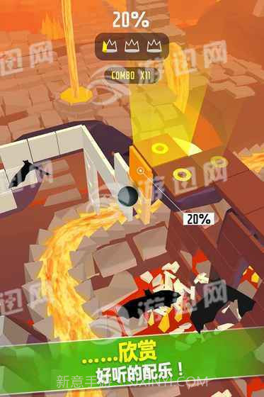 Dancing Ball游戏截图5