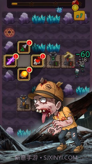 守住这座城截图4