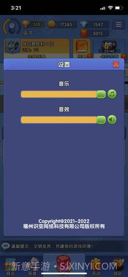 疯狂骰子v2.0截图1