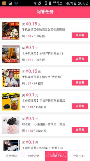 第一试用网截图1 第一试用网截图1