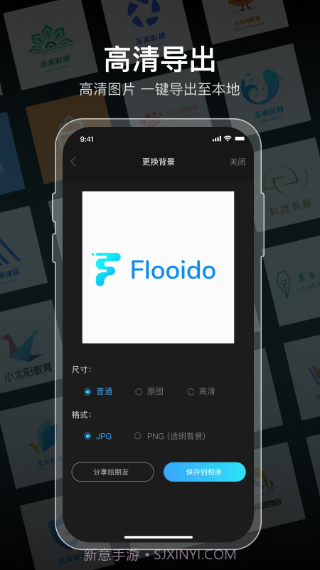 logo设计免费截图5 logo设计免费截图5