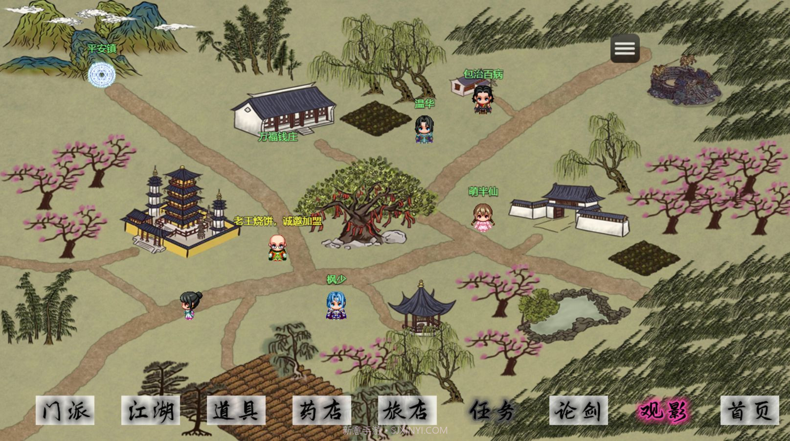 剑二十七无限钻石截图3 剑二十七无限钻石截图3