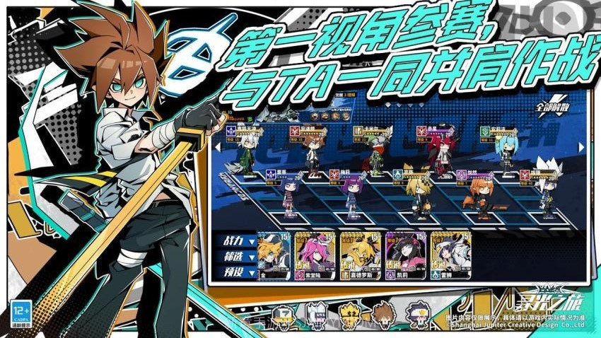 寻光之旅离线版截图5 寻光之旅离线版截图5