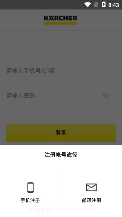 Karcher智能空气截图2