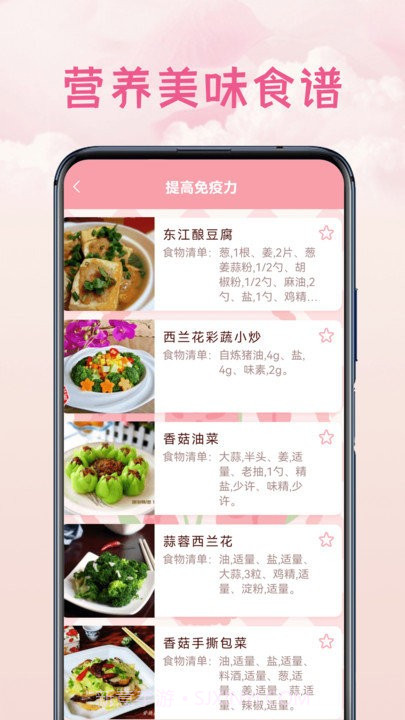 电视万能空调遥控器截图3