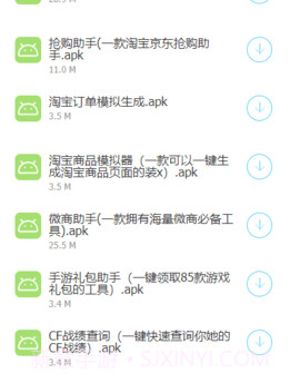 lsp软件库合集软件截图2