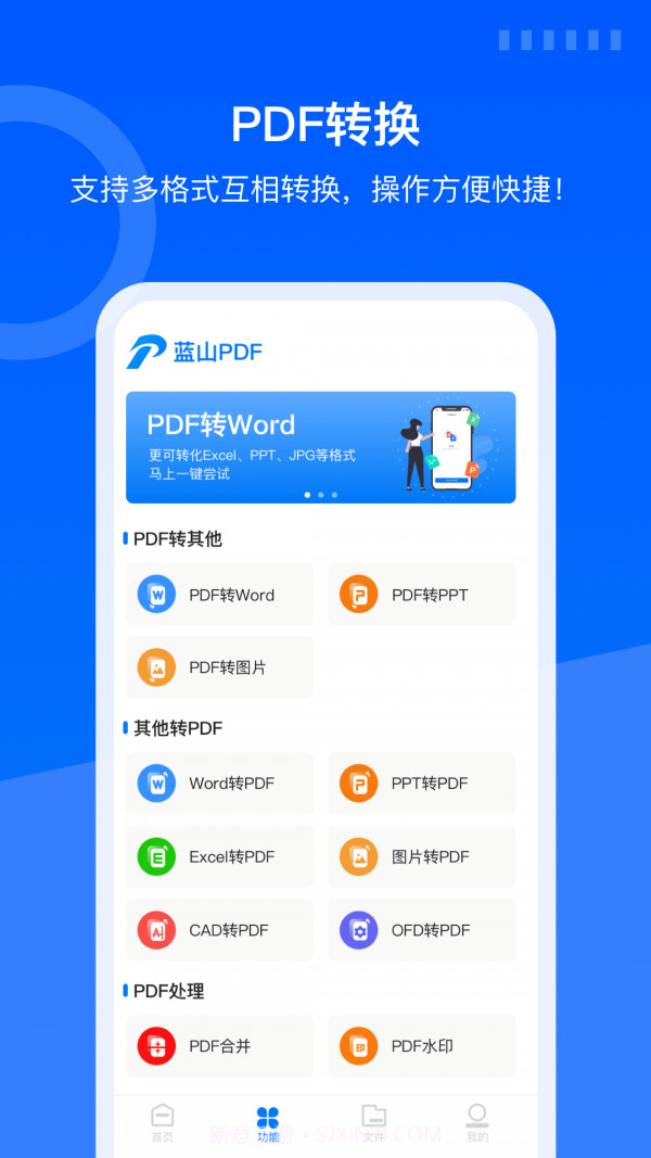 蓝山PDF截图3 蓝山PDF截图3