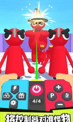 彩虹朋友遥控器截图2