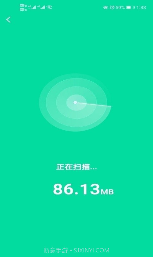 自在连WiFi截图3